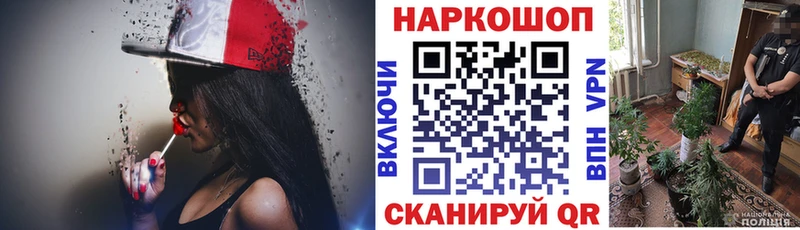 Наркошоп купить Кокаин  Псилоцибиновые грибы  Alpha-PVP  ГАШ  Мефедрон  Заозёрный