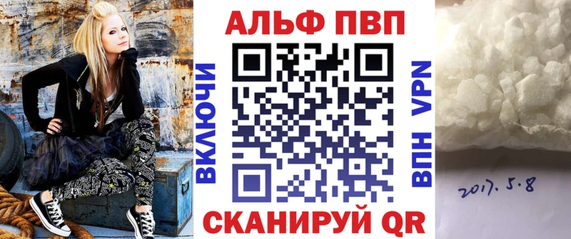 Купить закладки  Заозёрный  Alpha PVP СК 