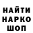Кодеиновый сироп Lean Purple Drank NiKo 101