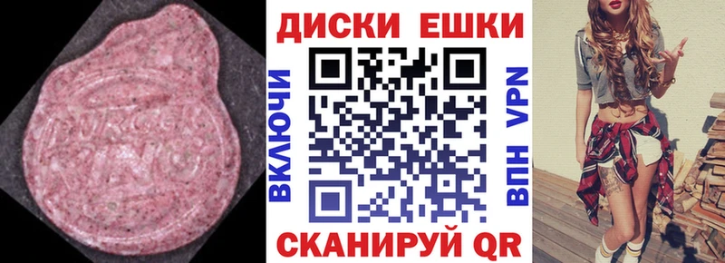 ЭКСТАЗИ VHQ  Купить  Заозёрный 