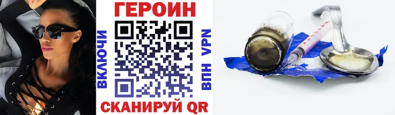 ГЕРОИН гречка  Купить где  Заозёрный 