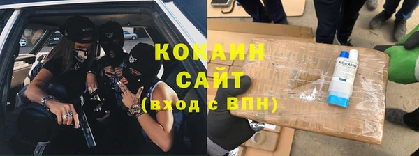 дурь Зеленокумск
