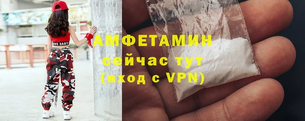 MDMA Зеленодольск