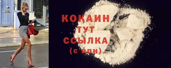 ешки Заводоуковск