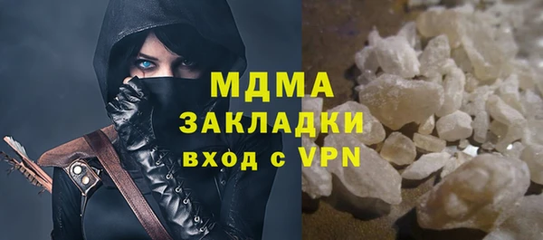 дурь Зеленокумск
