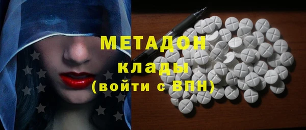 дурь Зеленокумск