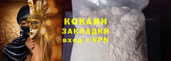 дурь Зеленокумск