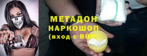 дурь Зеленокумск