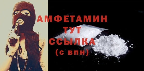 ALPHA-PVP Заволжск