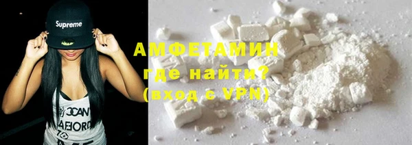 MDMA Зеленодольск