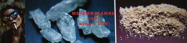 трава Зерноград