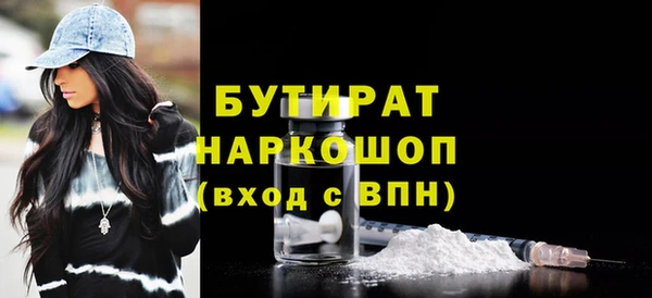 MDMA Зеленодольск