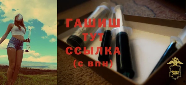 MDMA Зеленодольск