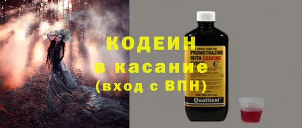 трава Зерноград