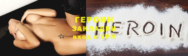 трава Зерноград