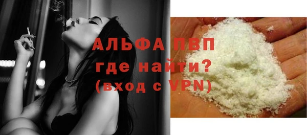 MDMA Зеленодольск