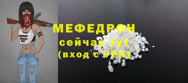 MDMA Зеленодольск