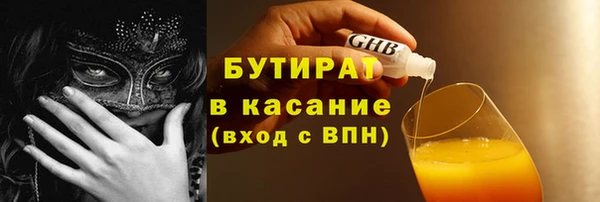 трава Зерноград
