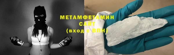трава Зерноград