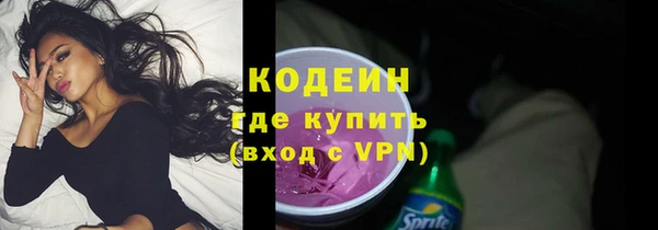 MDMA Зеленодольск