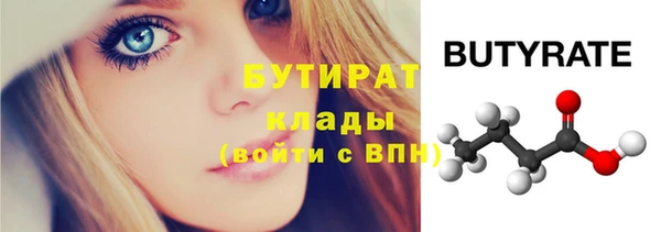 трава Зерноград