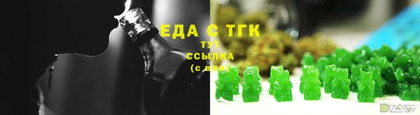 MDMA Зеленодольск