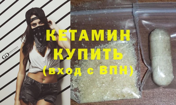 ALPHA-PVP Заволжск