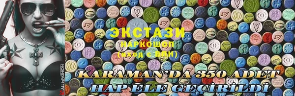 дурь Зеленокумск