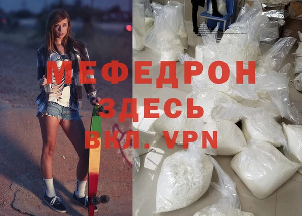 дурь Зеленокумск