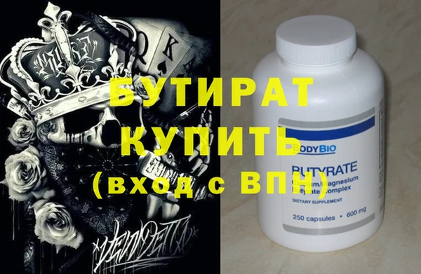 дурь Зеленокумск