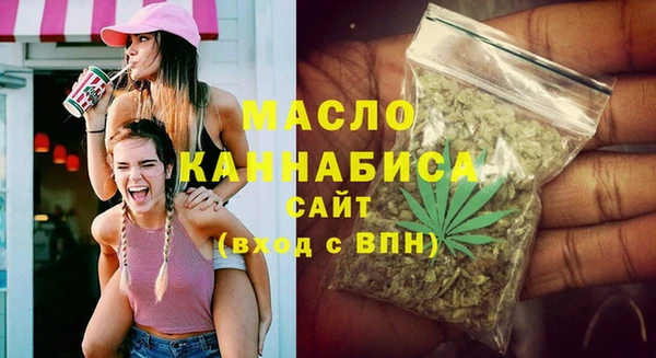 дурь Зеленокумск