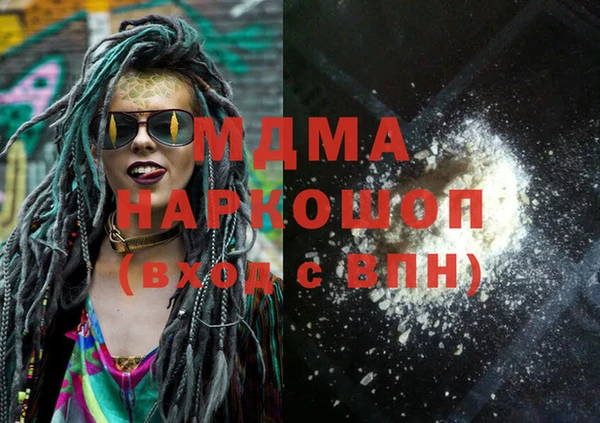 мяу мяу мука Заволжье