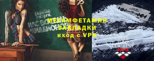 ALPHA-PVP Заволжск
