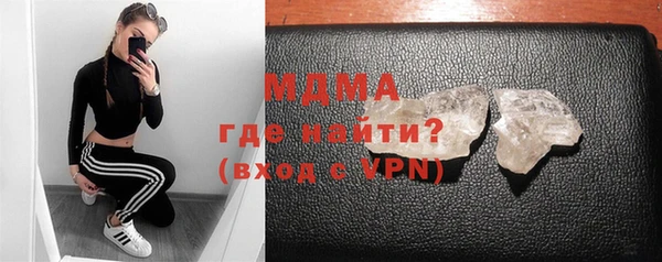 ALPHA-PVP Заволжск