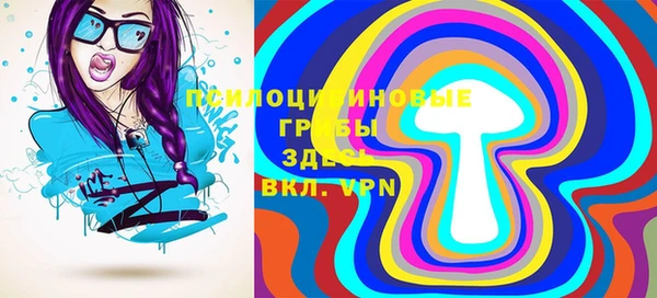 трава Зерноград