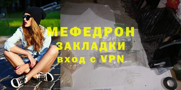 MDMA Зеленодольск