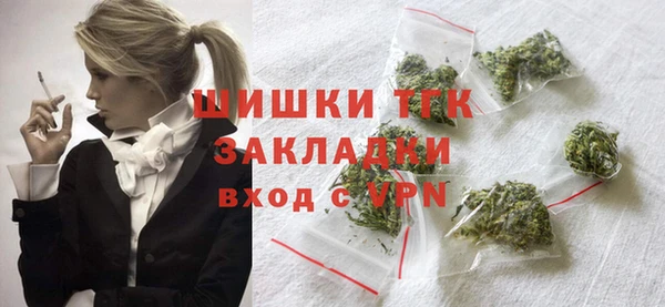дурь Зеленокумск