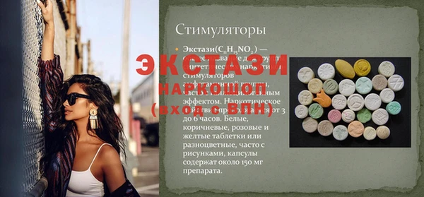 дурь Зеленокумск