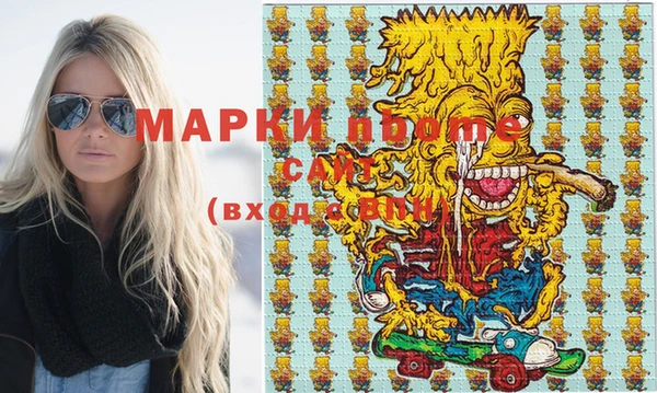 MDMA Зеленодольск