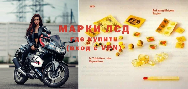 трава Зерноград