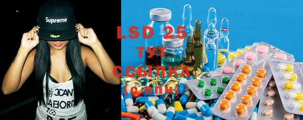MDMA Зеленодольск