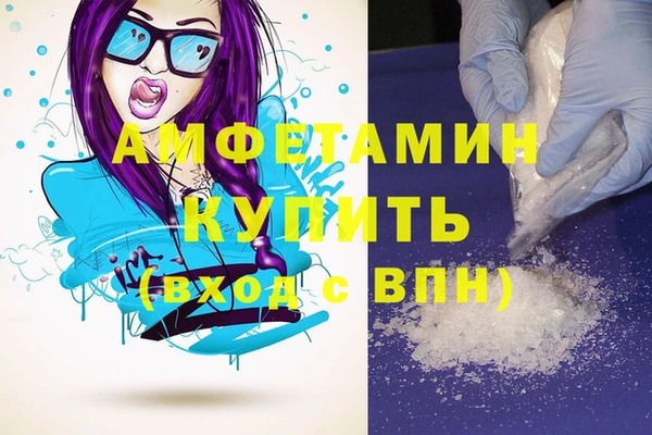 трава Зерноград