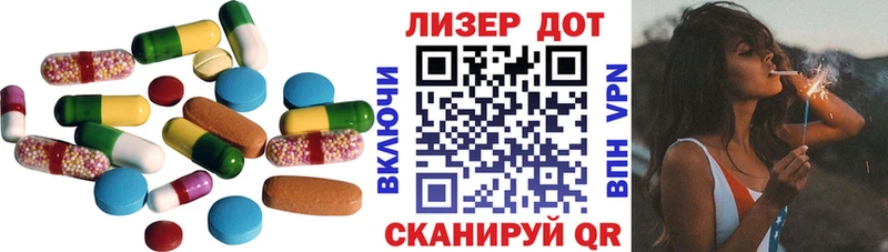 Купить где  Заозёрный  Лсд 25 экстази кислота 
