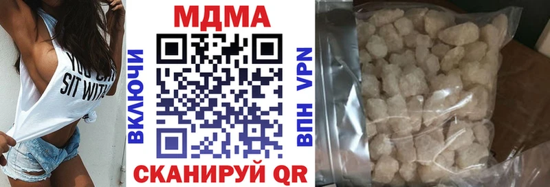 MDMA VHQ  Купить где  Заозёрный 