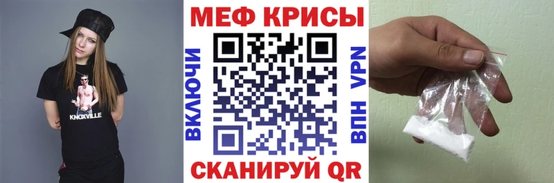 Купить закладки  Заозёрный  Меф VHQ 