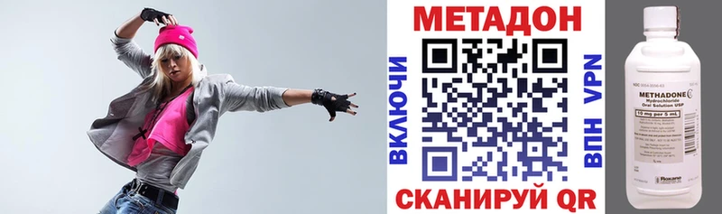 Метадон мёд  Купить закладки  Заозёрный 