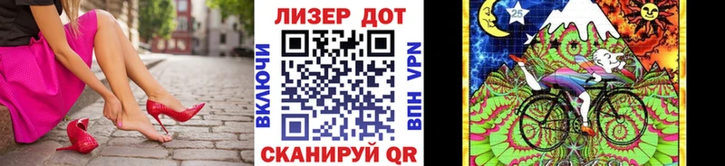 Купить закладки  Заозёрный  Марки 25I-NBOMe 1,8мг 