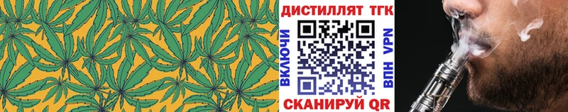 ТГК THC oil  Купить  Заозёрный 